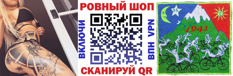 ГЕРОИН Оленегорск
