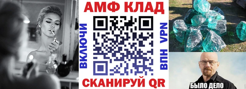 Купить где  Оленегорск  Амфетамин Розовый 