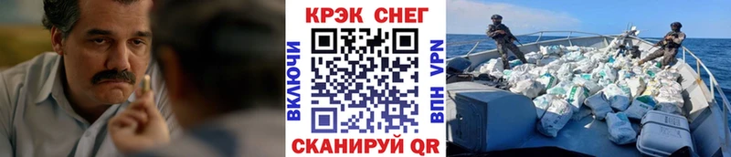 Cocaine 97%  Купить где  Оленегорск 
