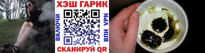 Купить закладки  Оленегорск  ГАШИШ убойный 