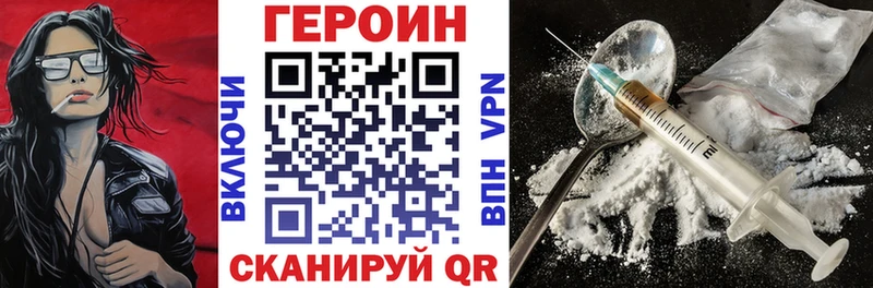 Купить где  Оленегорск  ГЕРОИН афганец 
