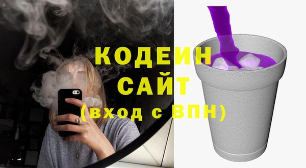меф VHQ Волосово