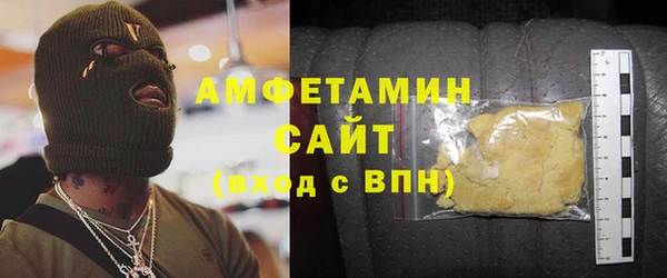меф VHQ Волосово