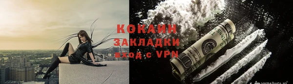 метадон Володарск
