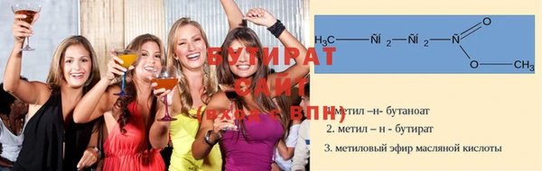 марихуана Волоколамск