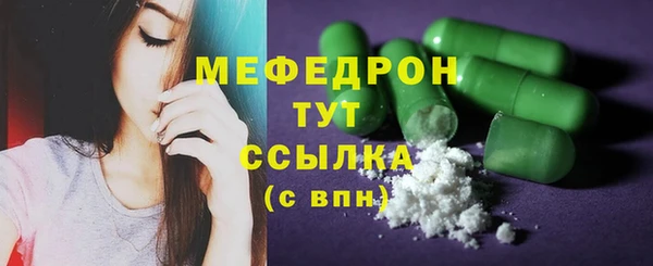 марихуана Волоколамск