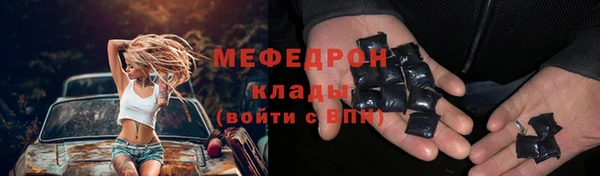 меф VHQ Волосово