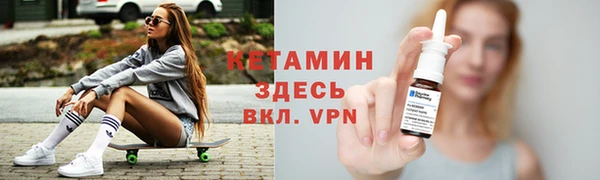меф VHQ Волосово