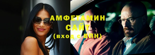 меф VHQ Волосово