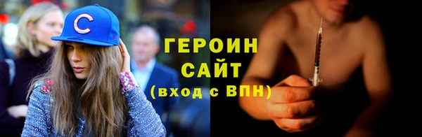 меф VHQ Волосово