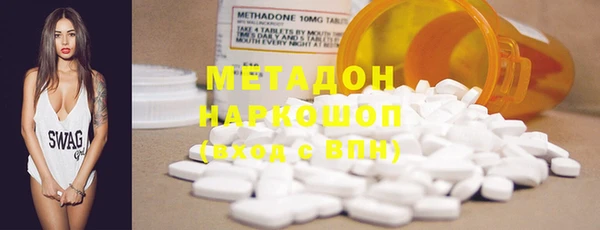 меф VHQ Волосово