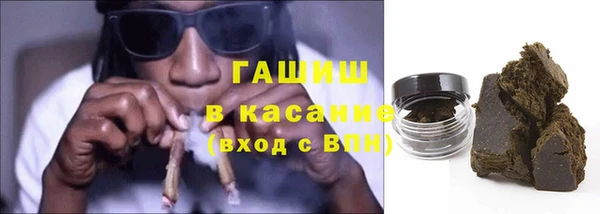 меф VHQ Волосово