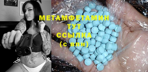 метадон Володарск