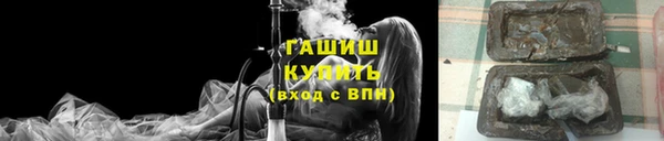 марихуана Волоколамск