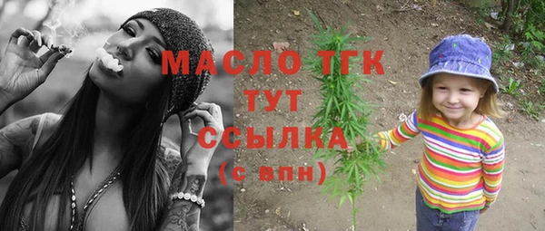 меф VHQ Волосово