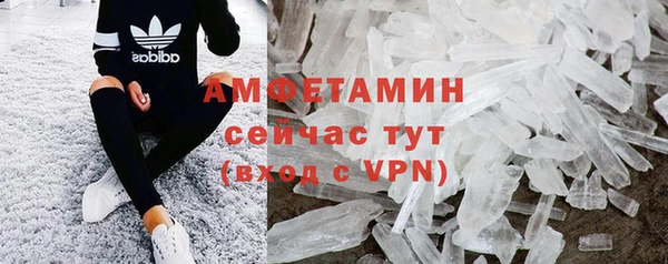 меф VHQ Волосово