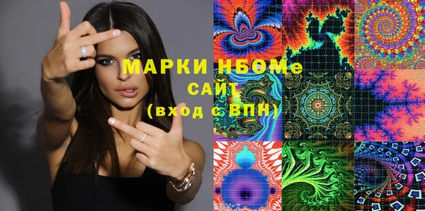 метадон Володарск