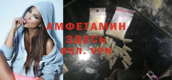 меф VHQ Волосово