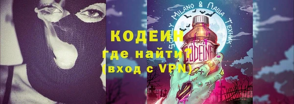марихуана Волоколамск