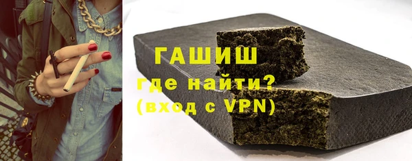 марихуана Волоколамск