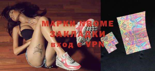 меф VHQ Волосово
