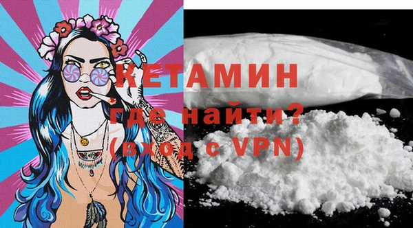марихуана Волоколамск