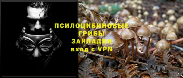 марихуана Волоколамск