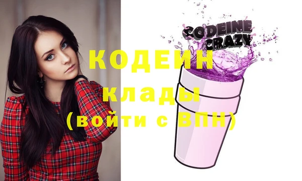 марихуана Волоколамск