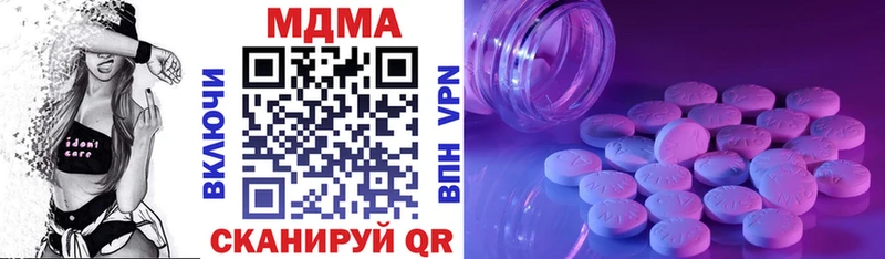 Купить закладки  Оленегорск  MDMA Molly 