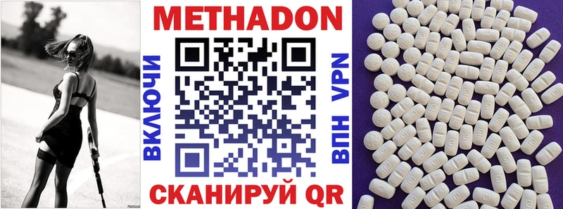 Купить закладки  Оленегорск  Метадон VHQ 