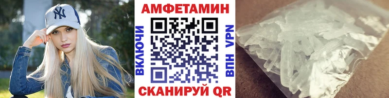 Первитин Декстрометамфетамин 99.9%  Купить закладки  Оленегорск 