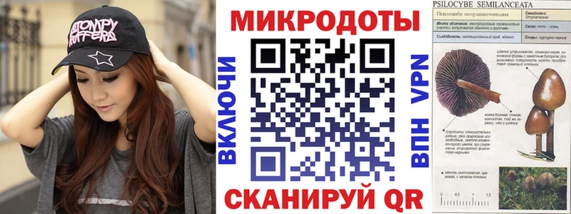 Галлюциногенные грибы ЛСД  Купить где  Оленегорск 